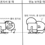 ★★★★★100% 공감만화 1★★★★★