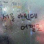 팬덤<b>사랑님</b>!!!!!!!!!!!!!!!!!!!!!!!!!!!!!!...