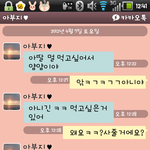 ★★★★<b>엉뚱</b>+깜찍한 우리 아부지♥★★★★