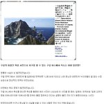 ★대한민국인이라면 꼭. 알아야합니다.☆