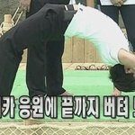 ✿너희들 이 <b>자세</b> 할수있냐? ✿
