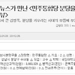 성남시 분당을 김병욱 후보 분당뉴스 인터뷰