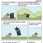 ★★★★자기가수작은이야기자랑하기★★★★