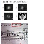 ☆☆★★★빵터지는 웃긴 <b>시험</b>문제★★★☆☆
