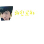 손<b>글씨</b> 왓어요