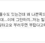 ☆★ 세상에서 가장 ㅄ같은 <b>쉴드</b> ☆★