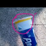 폴<b>라포</b> ㅋㅋㅋㅋㅋㅋㅋ