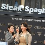 3 월 3 1 일 대 구 동 성 로 에 나 타 난 박 하 선