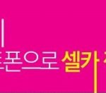 ★★★여자들의 셀카 유형(동물<b>ver</b>.)★★★