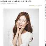 "강남  여자들을  <b>비하</b>하는  기사"