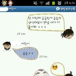 ★★★친구와카톡으로표정놀이하ㄱㅣ★★★