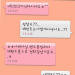 (글쓴이사진,<b>인증</b>)★☆★☆2지하철역에서 내 스마트<b>폰</b> 훔쳐본 훈남느님★☆★☆