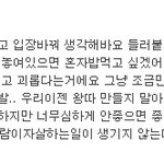 (수정)<b>왕따</b>인 친구때문에 짜증<b>남</b>ㅡㅡ