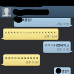 이여자뭐임?ㅋㅋㅋㅋㅋㅋㅋㅋㅋㅋㅋㅋㅋㅋㅋㅋㅋㅋㅋㅋㅋㅋㅋㅋㅋㅋ