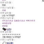 문뜩 남친길들이기 하고싶어졌음