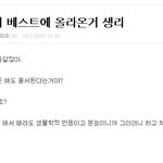 <b>남판</b>생기면이럴줄알았다