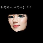 사진有<b>느님</b>)★초딩얼짱도전!발광주의!★