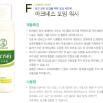 <b>아크</b>네스 클렌징하고 스킨 뭐 써야될까요? (사진有)