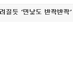 진짜 <b>이</b> 새...사람 ㅋㅋ하는 <b>짓</b>보세요 ㅋ