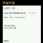 <b>레알</b> 세상에서 가장큰비밀