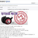 ☞오덕군대<b>병장</b>☜