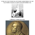 이 <b>일들</b>을 한 사람은 과연 누구일까요?