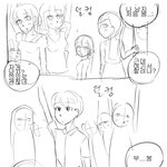 반도의 흔한 <b>미래</b>