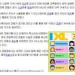 수원토막살인사건 녹취록 <b>은폐</b>?사실은 6분16초?