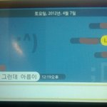 ●○●저와 카톡하신이분을 찾습니다●○●