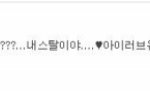 (후기)(사진有)<b>뒤</b>에서자고있는 친오빠 <b>팔</b>긬ㅋㅋㅋㅋㅋㅋㅋ