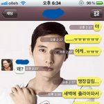 ★말이 씨가되서 싹이됫어요!!(사진有)★