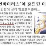 여성부 폐지 서명운동(여성부 보고있나?)