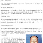 수원토막살인사건의 피해자남동생의 <b>일문</b>일답