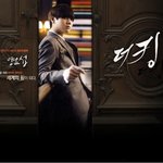 비스트 팬이긴 한데