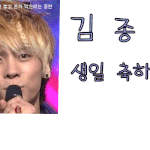 움직이는 손<b>글씨</b> 왓습니다