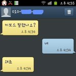 <b>중고나라</b>에서 만난 황당한놈