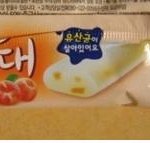 ★☆요맘떼의진실☆★ (어이+허탈+빡침주의) 친구들한테알려주세요