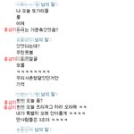 (100%실화 네이트온 대화有)우리학교밴드부드라마찍음