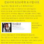 모든팬덤분들봐주세요!!