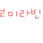 여기핑<b>팬</b><b>분</b>들계세요?