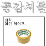 ★★★★★100% 공감<b>만화</b> 9★★★★★