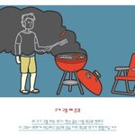 ★★★★★100% 공감<b>만화</b> 10★★★★★