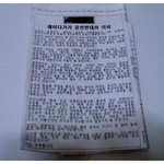 레이디 가가 공연반대의 의미