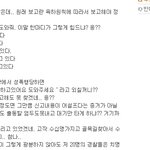 *****<b>수원</b>토막살인사건에대한 한 네티즌의 개념없는 댓글--*********