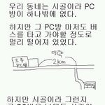 ☆★☆★폐가에서의 하룻밤(심장약한<b>분주</b>의)☆★☆★