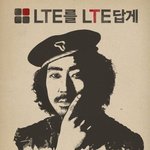 타이거<b>jk</b> 체게바라로 변신