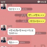 ★★(카톡사진有)친구가 자꾸 <b>무리</b>한 요구를 해요★★