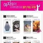 여자들 셀카 찍을 떄 유형