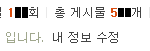 엑소 <b>옹호</b>해주면 엑소팬인가 ㅡㅡ;