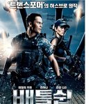 남자들이 이런영화 보자고하면 여자들 <b>무슨생각듬</b>?